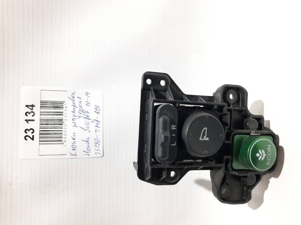 Insight Кнопка регулювання дзеркал Honda Insight 2010-2014 35190TM8A01 Honda Insight 6 Insight Кнопка регулювання дзеркал Honda Insight 2010-2014 35190TM8A01 Honda Insight 6