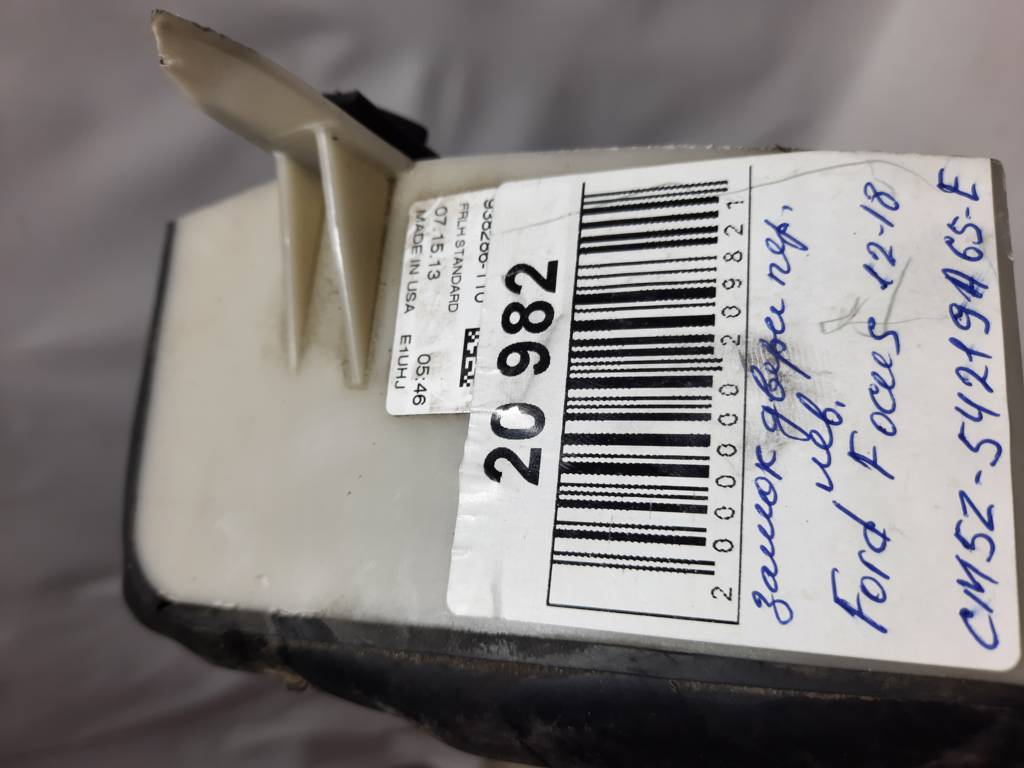 Focus Замок дверей передньої/задньої лівої Ford Focus 2012-2014 CM5Z54219A65E Ford Focus 8