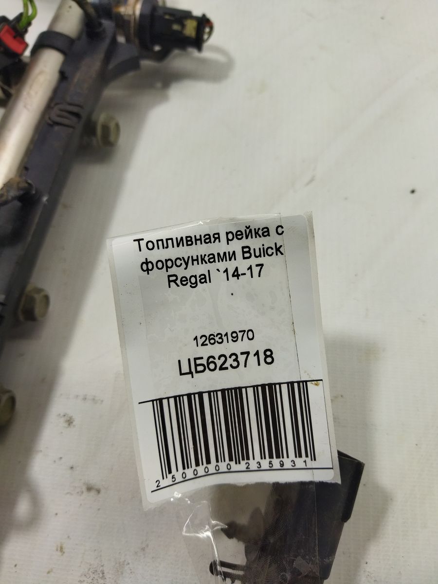 Regal Паливна рейка з форсунками Buick Regal 2014-2017 12631970 Buick Regal 4