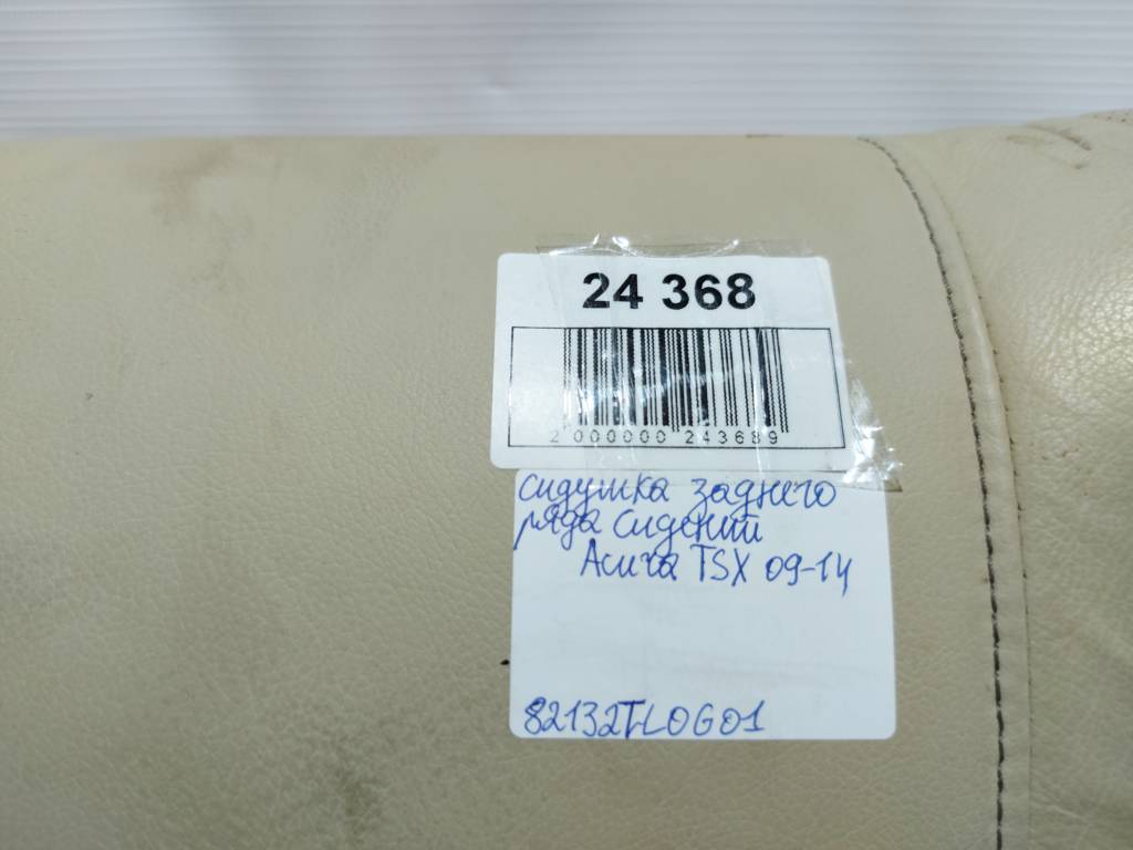 Tsx Сидіння заднього ряду сидінь Acura TSX 2009-2014 82132TL0G01 Acura TSX 8