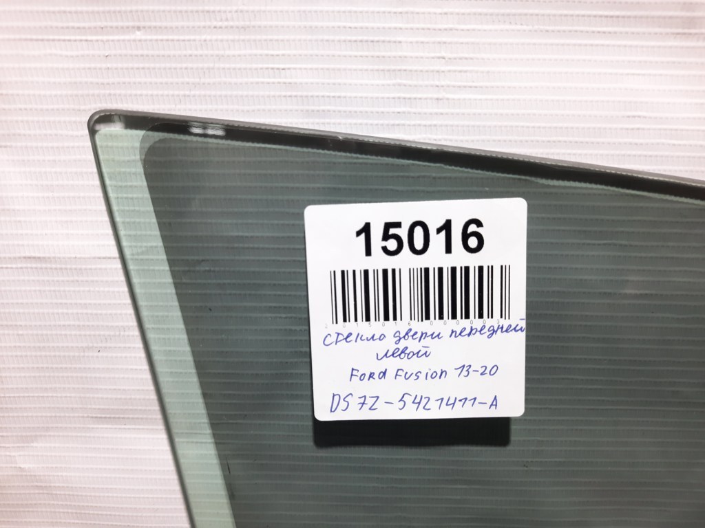 Fusion Стекло двери передней левой Ford Fusion 2013-2020 DS7Z-5421411-A Ford Fusion 6