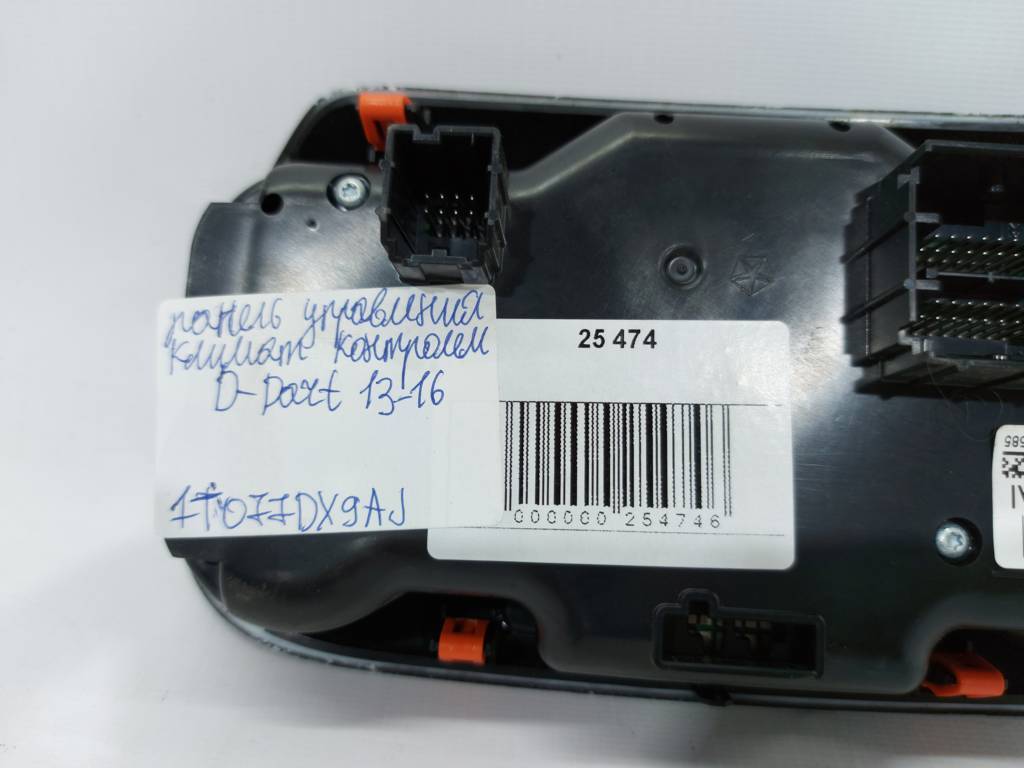 Dart Панель управління клімат контролем Dodge Dart 2013-2019 1TQ77DX9AJ Dodge Dart 8