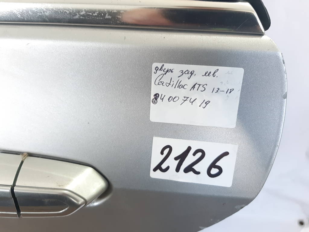 Ats Двері задні ліві в зборі Cadillac ATS 2013-2018 84007419 Cadillac ATS 38
