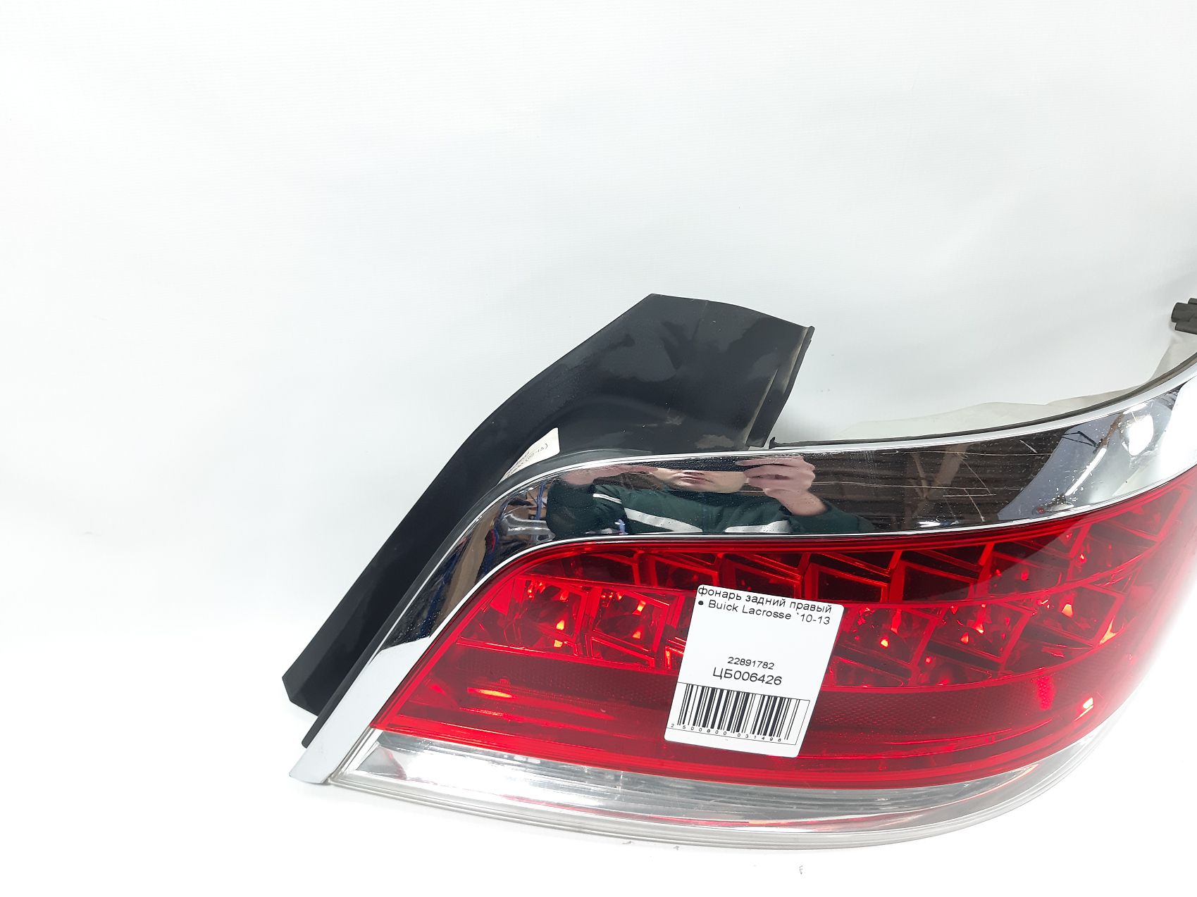 Lacrosse Ліхтар задній правий Buick Lacrosse 2010-2013 22891782 Buick Lacrosse 4 Lacrosse Ліхтар задній правий Buick Lacrosse 2010-2013 22891782 Buick Lacrosse 4