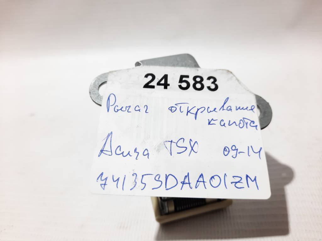 Tsx Рычаг открывания капота Acura TSX 2009-2014 74135SDAA01ZM Acura TSX 6