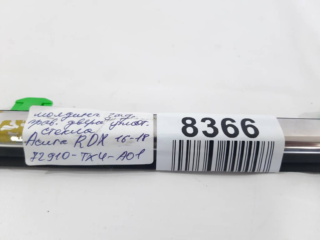 Rdx Ущільнювач скла двері задньої правої зовнішній нижній Acura RDX 2013-2018 72910TX4A01 Acura RDX 3