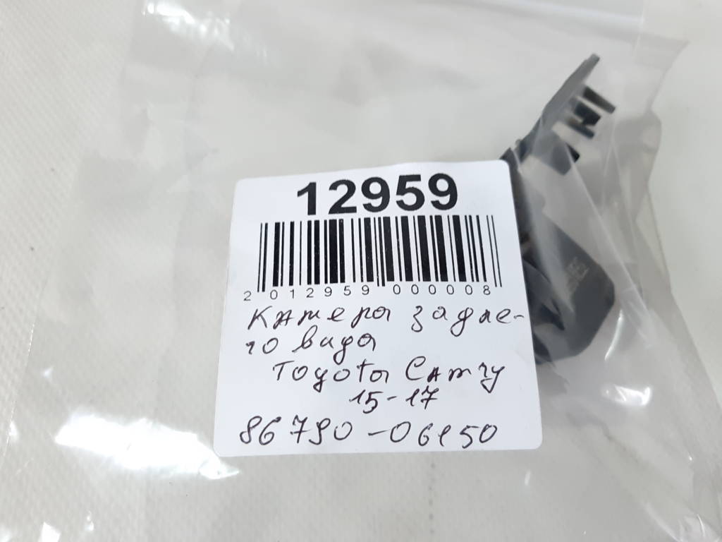 Camry Камера вида заднего Toyota Camry 2015-2017 8679006150 Toyota Camry 3