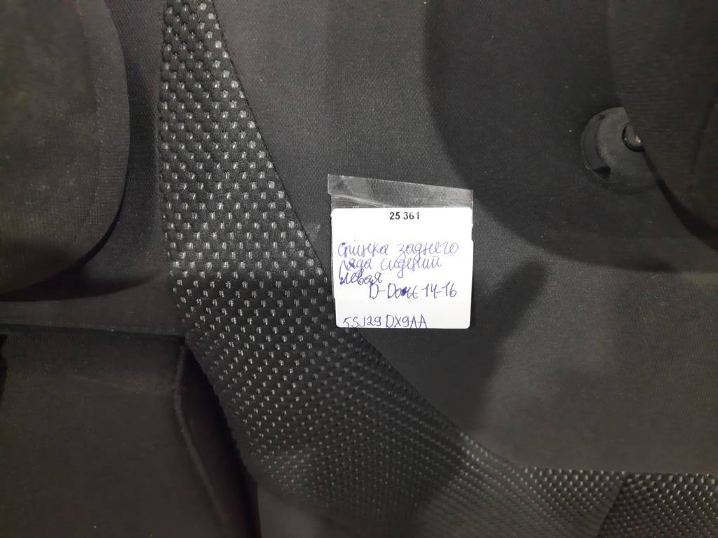 Dart Спинка заднего ряда сидений левая Dodge Dart 2014-2016 5SJ29DX9AA Dodge Dart 21