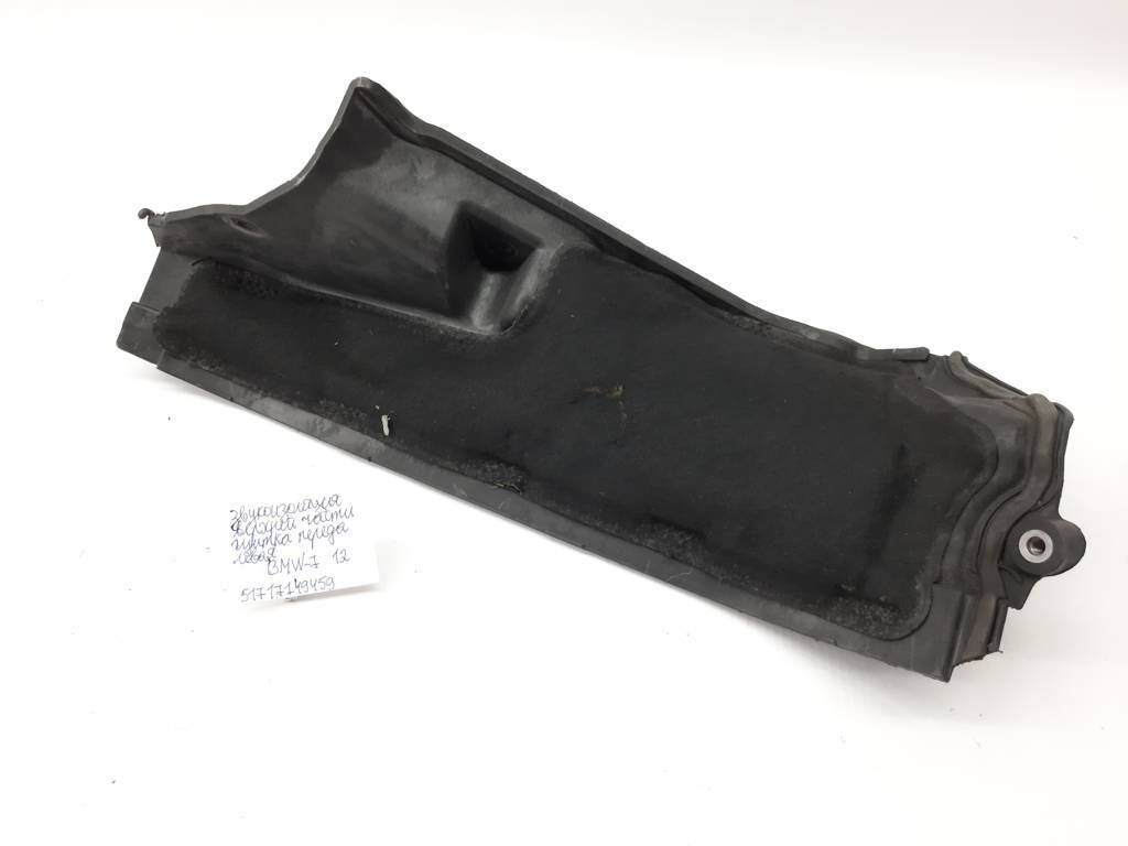 7 series Звукоізоляція верхньої частини щитка переда ліва BMW 7 2012 51717149459 BMW 7 4