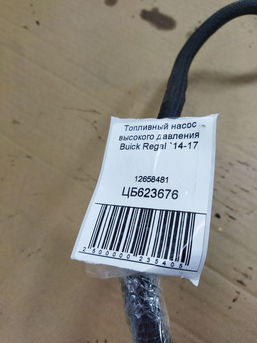 Regal Паливний насос високого тиску Buick Regal 2014-2017 12658481 Buick Regal 7