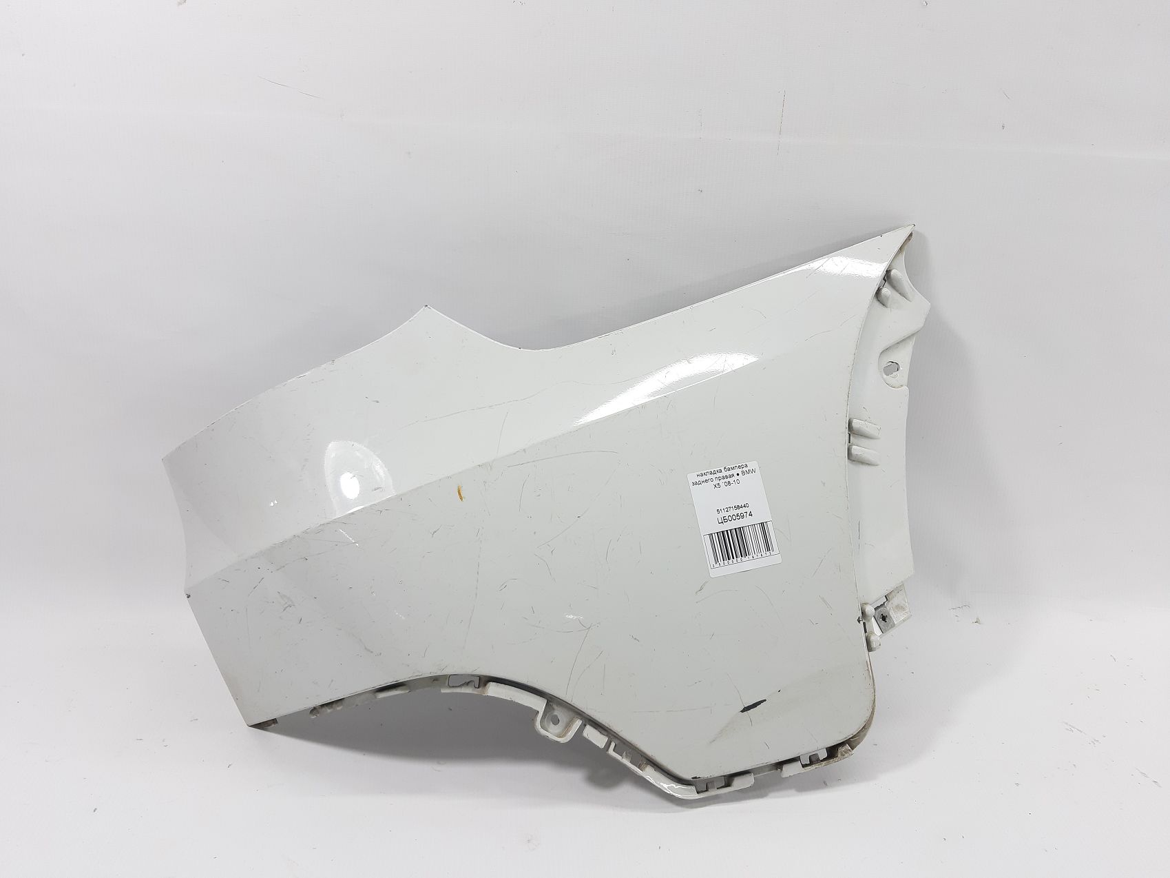 X5. Накладка бампера заднього права BMW X5 2008-2010 51127158440 BMW X5 (F15) X5. Накладка бампера заднього права BMW X5 2008-2010 51127158440 BMW X5 (F15)