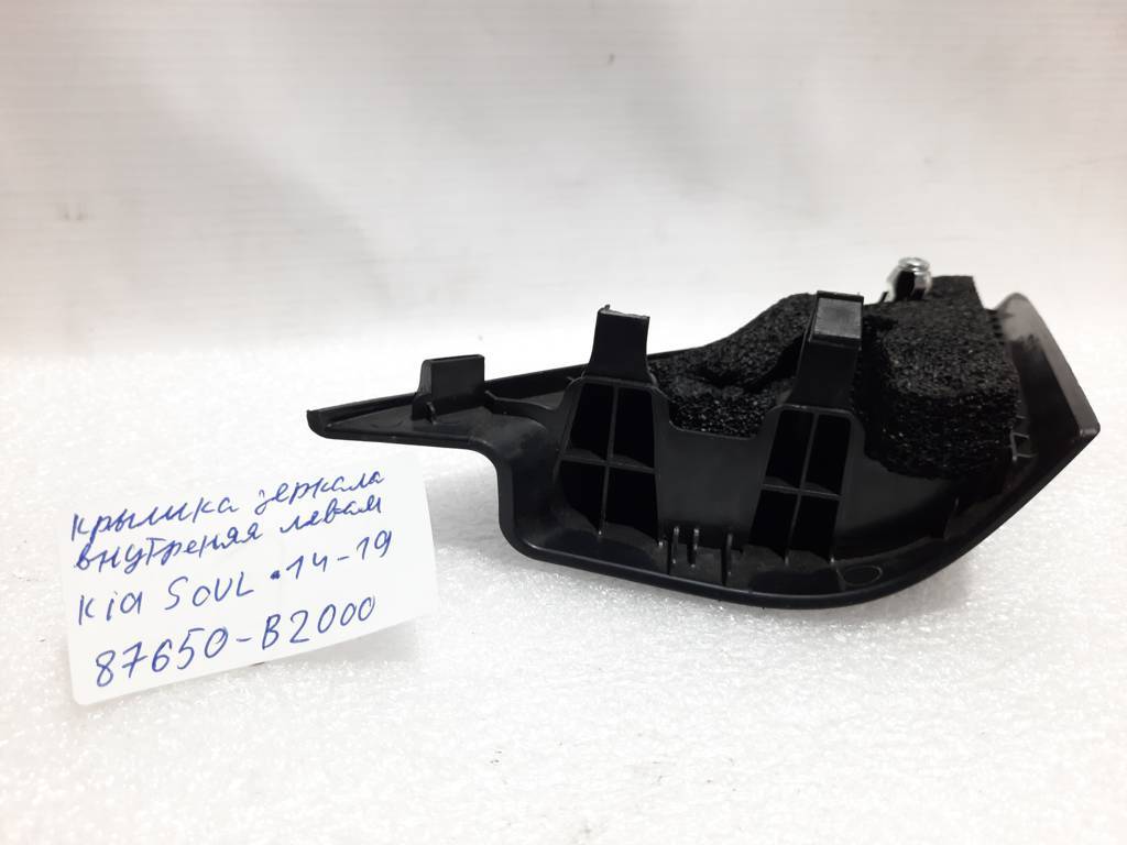 Soul Кришка дзеркала внутрішня ліва Kia Soul 2014-2019 87650B2000 Kia Soul 4