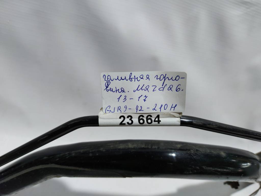 6 Заливная горловина Mazda 6 2013-2017 GJR942210H Mazda 6 6