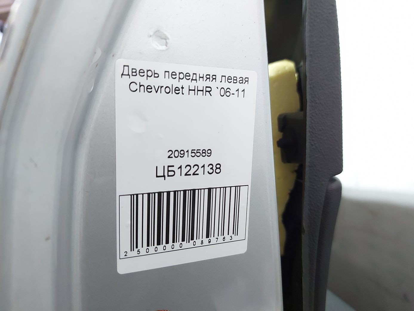Hhr Дверь передняя левая Chevrolet HHR 2006-2011 20915589 Chevrolet HHR 11