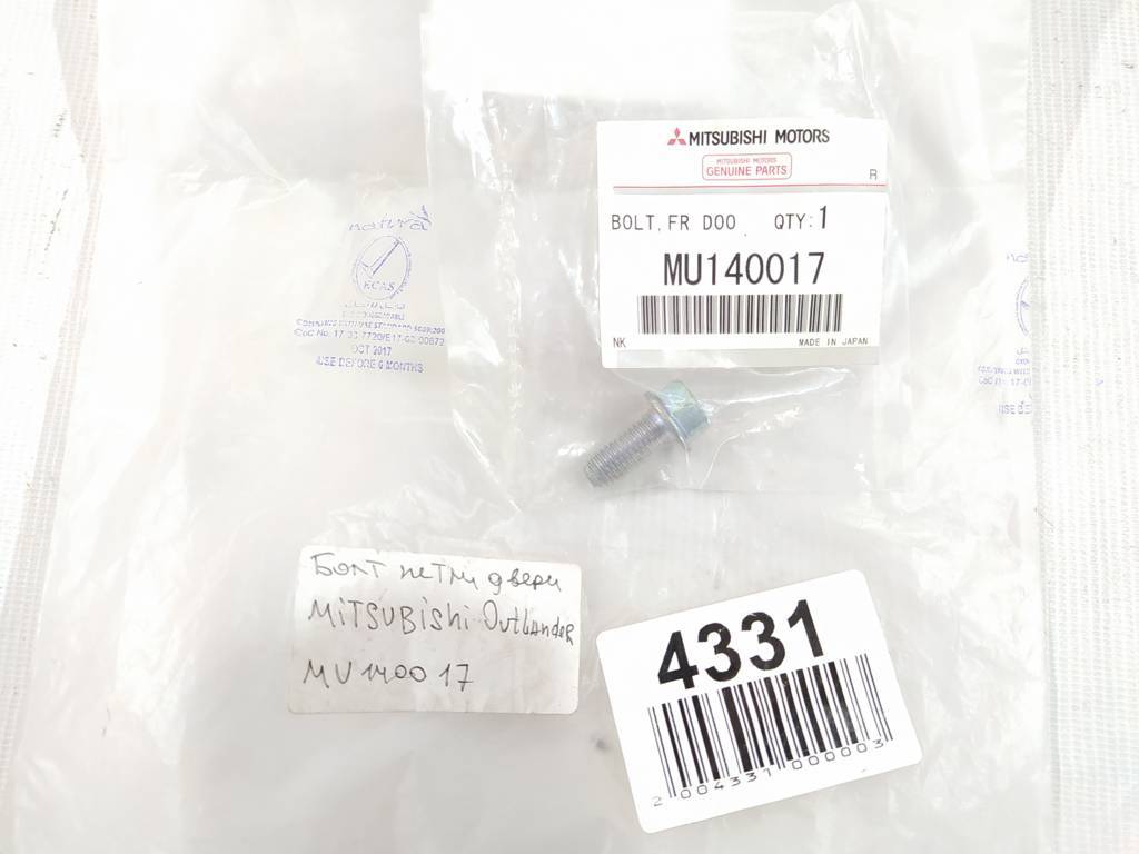 Outlander. Болт петлі двері Mitsubishi Outlander 2006-2019 MU140017 Mitsubishi Outlander