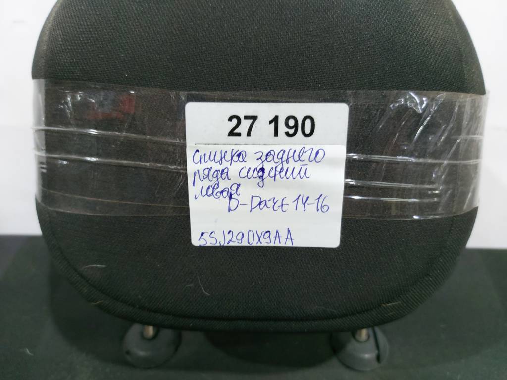Dart Спинка заднего ряда сидений левая Dodge Dart 2014-2016 5SJ29DX9AA Dodge Dart 14
