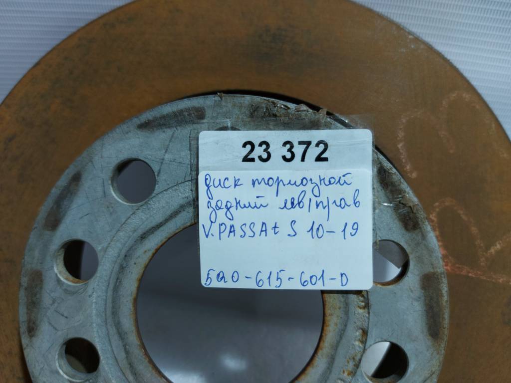 Passat s Диск гальмівний задній лівий/правий Volkswagen Passat S 2010-2019 5Q0615601D Volkswagen Passat S 12