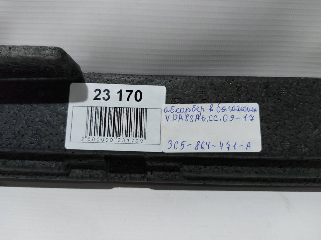 Passat cc Абсорбер в багажник Volkswagen Passat CC 2009-2017 3C5864471A Volkswagen Passat CC 6