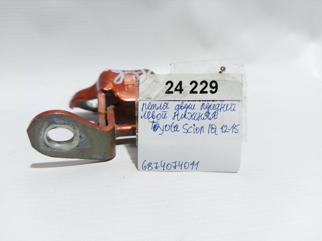 Scion iq Петля двері передньої лівої нижня Toyota Scion IQ 2012-2015 6874074011 Toyota Scion IQ 4