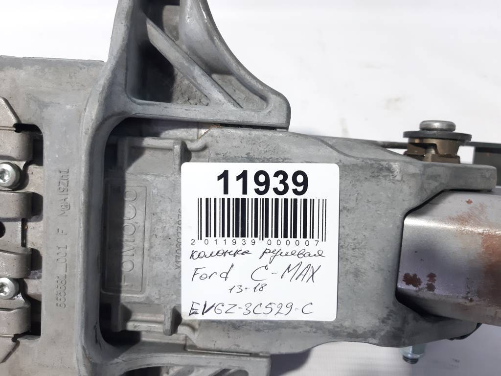 C-max Рульова колонка Ford C-Max 2016-2018 EV6Z3C529C Ford C-Max 4
