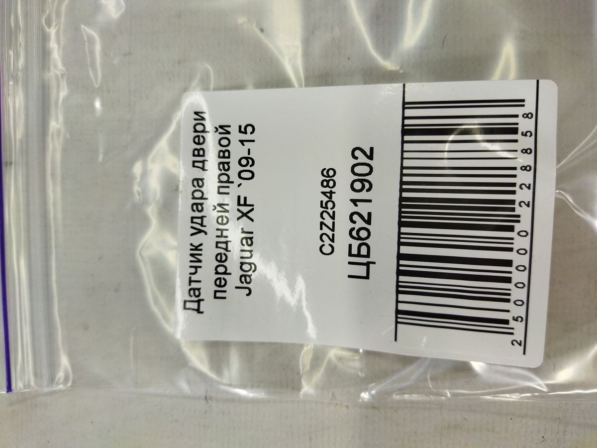 Xf Датчик удара двери передней правой Jaguar XF 2009-2015 C2Z25486 Jaguar XF 5