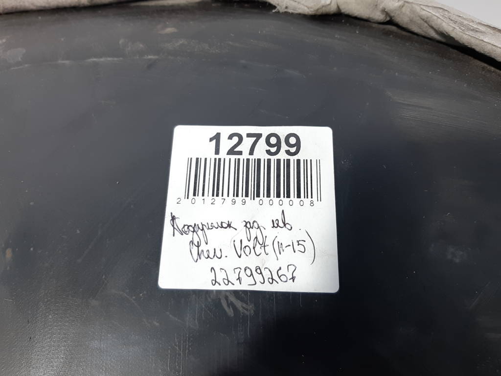 Volt Підкрилок задній лівий Chevrolet Volt 2011-2015 22799267 Chevrolet Volt 13