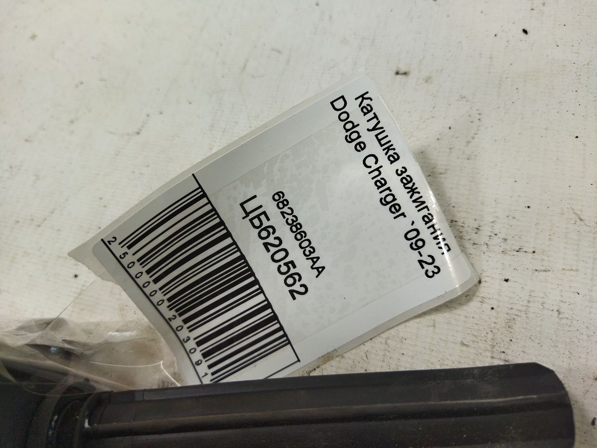 Charger Котушка запалювання Dodge Charger 2009-2023 68238603АА Dodge Charger 4