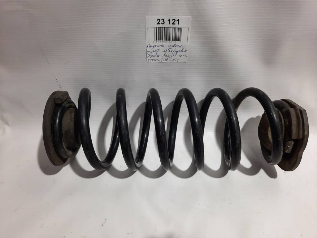 Insight Пружина підвіски задньої ліва/права Honda Insight 2012-2014 52441TM8A21 Honda Insight 5