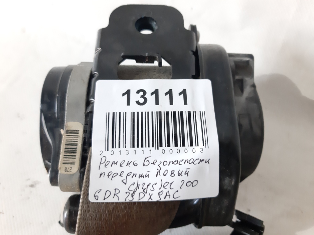 200 limited Ремінь безпеки передній лівий Chrysler 200 Limited 2013-2020 6DR29DX9AC Chrysler 200 Limited 12