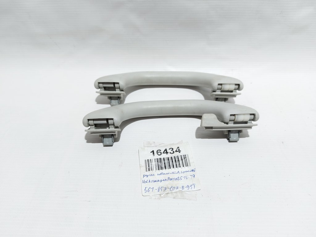 Passat s. Ручка стельова (одна) Volkswagen Passat S 2012-2019 561857607B95T Volkswagen Passat S