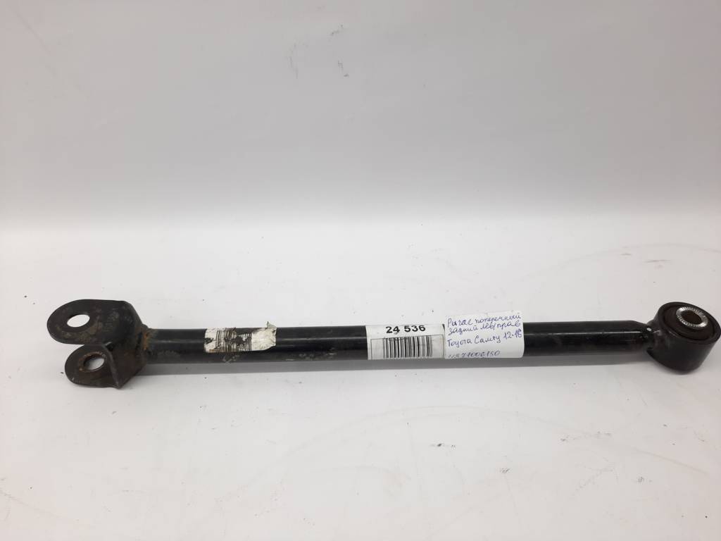 Рычаги подвески. Рычаг поперечный задний левый/правый Toyota Camry 2012-2018 4871006150 Toyota Camry Рычаги подвески. Рычаг поперечный задний левый/правый Toyota Camry 2012-2018 4871006150 Toyota Camry