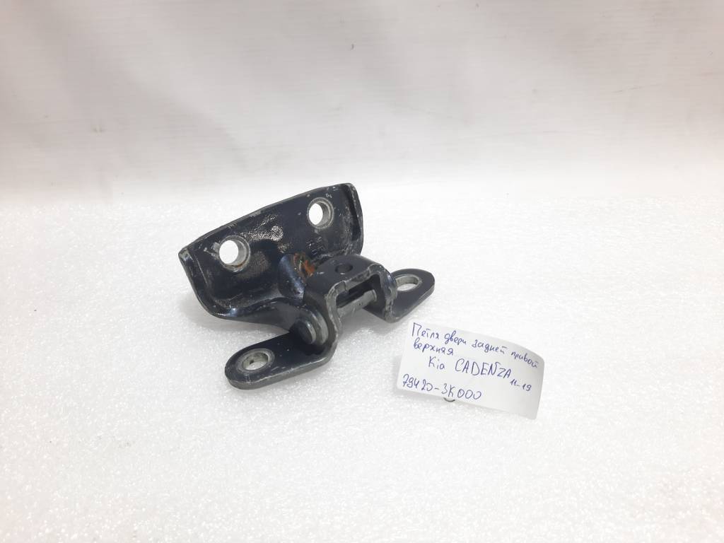 Cadenza. Петля дверей задньої правої верхня Kia CADENZA 2011-2019 794203K000 Kia CADENZA Cadenza. Петля дверей задньої правої верхня Kia CADENZA 2011-2019 794203K000 Kia CADENZA