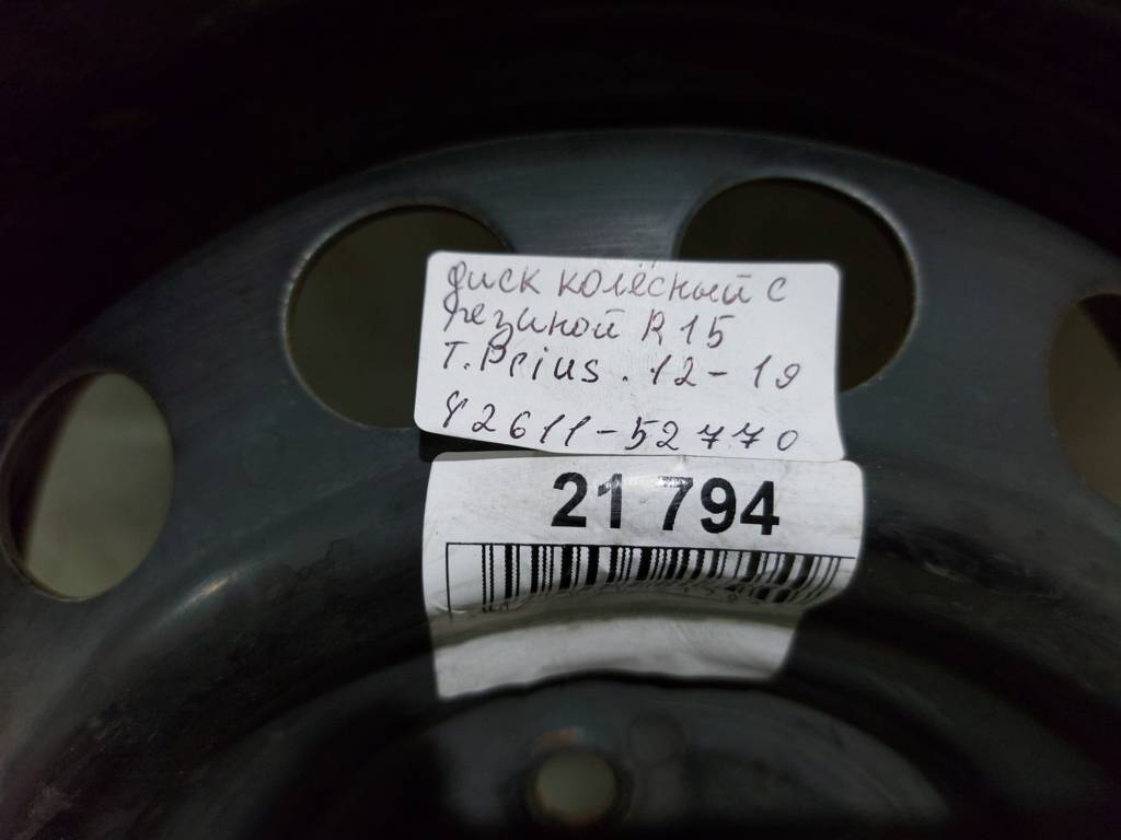 Prius c Диск колёсный с резиной R15 Toyota Prius C 2012-2019 4261152770 Toyota Prius C 6