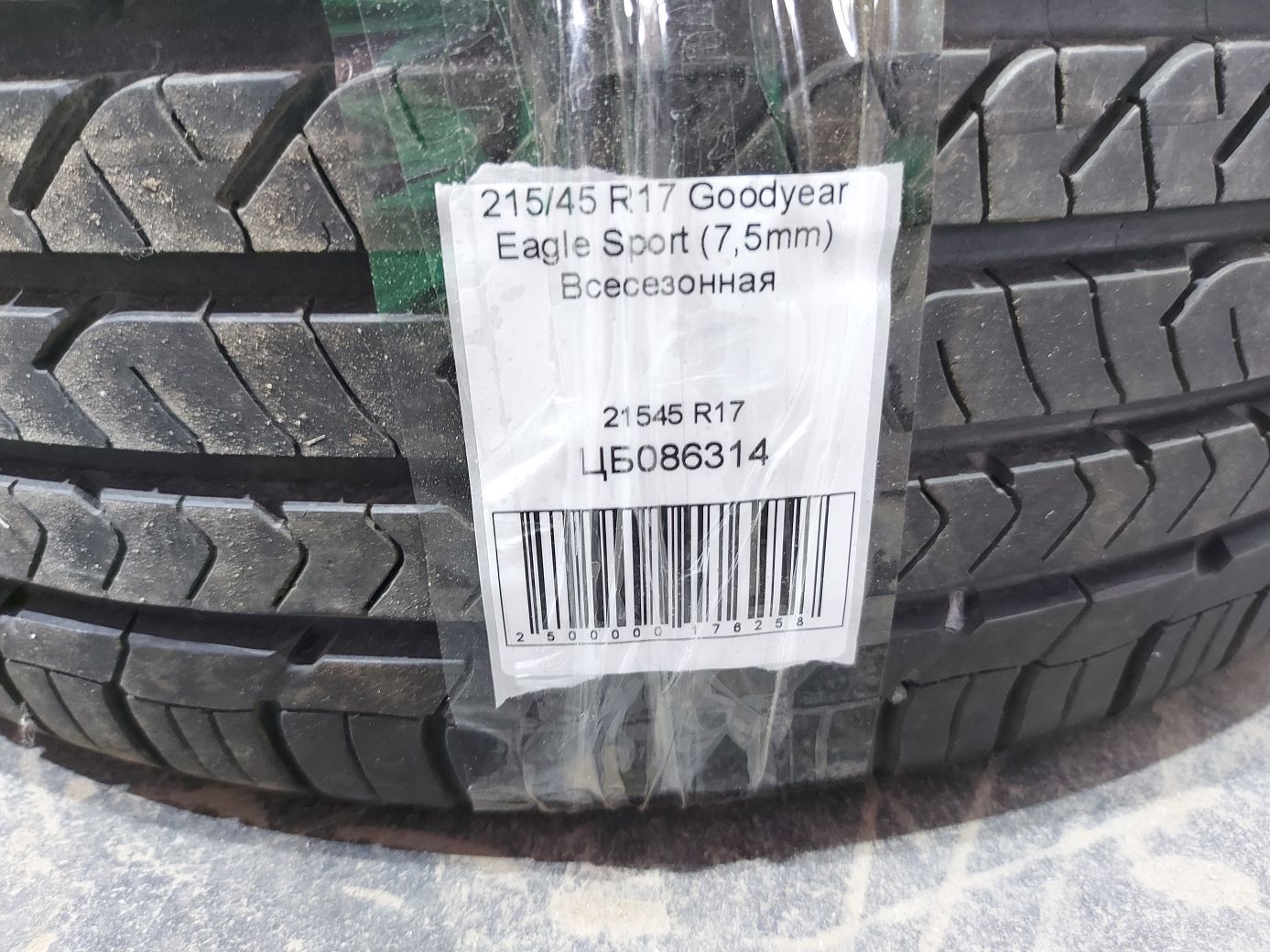 Гума Goodyear Eagle Sport (7,5mm) 215/45R17 Всесезонна 5 Гума Goodyear Eagle Sport (7,5mm) 215/45R17 Всесезонна 5