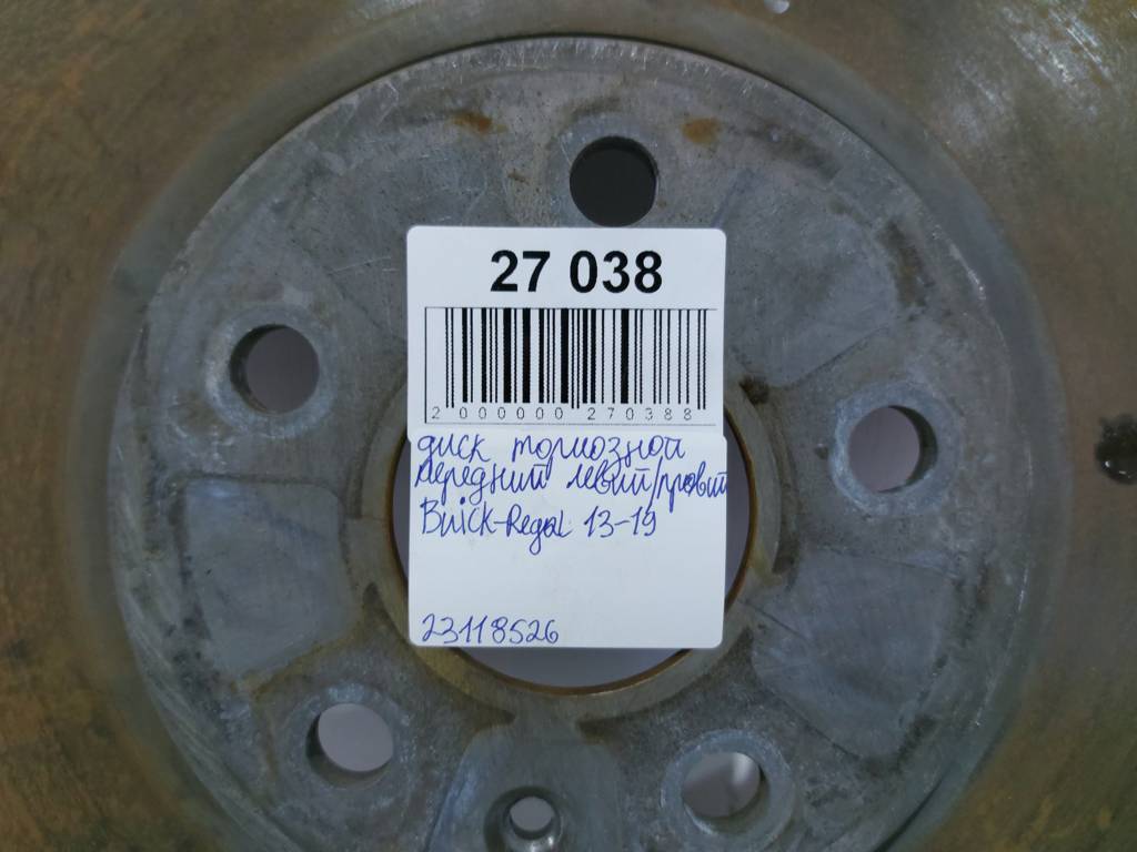 Regal Диск тормозной передний левый/правый Buick Regal 2013-2019 23118526 Buick Regal 2