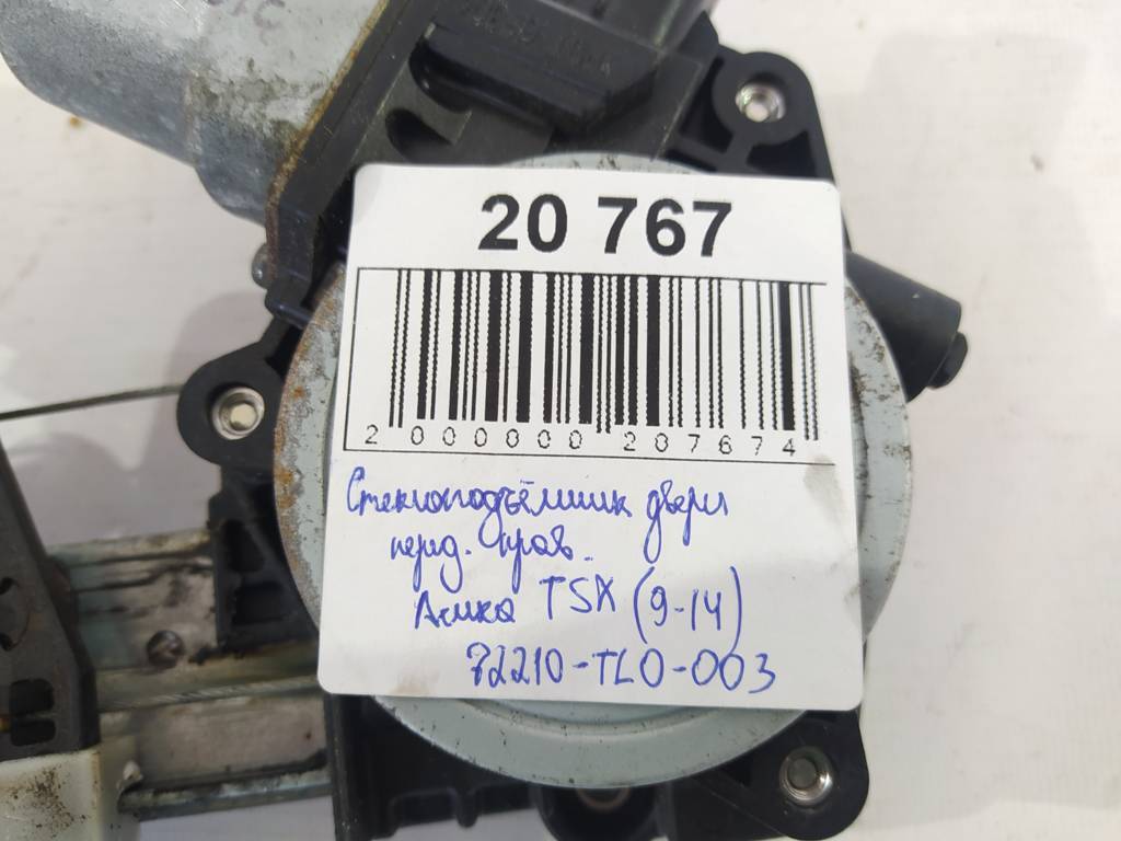 Tsx Склопідйомник дверей передньої правої Acura TSX 2009-2014 72210TL0003 Acura TSX 7