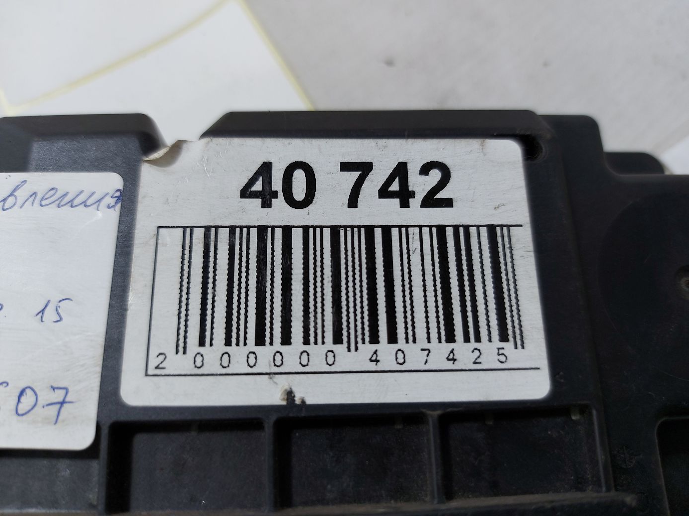 328i xdrive Блок управління Air Bag BMW 328i xDrive 2015 65777911607 BMW 328i xDrive 4