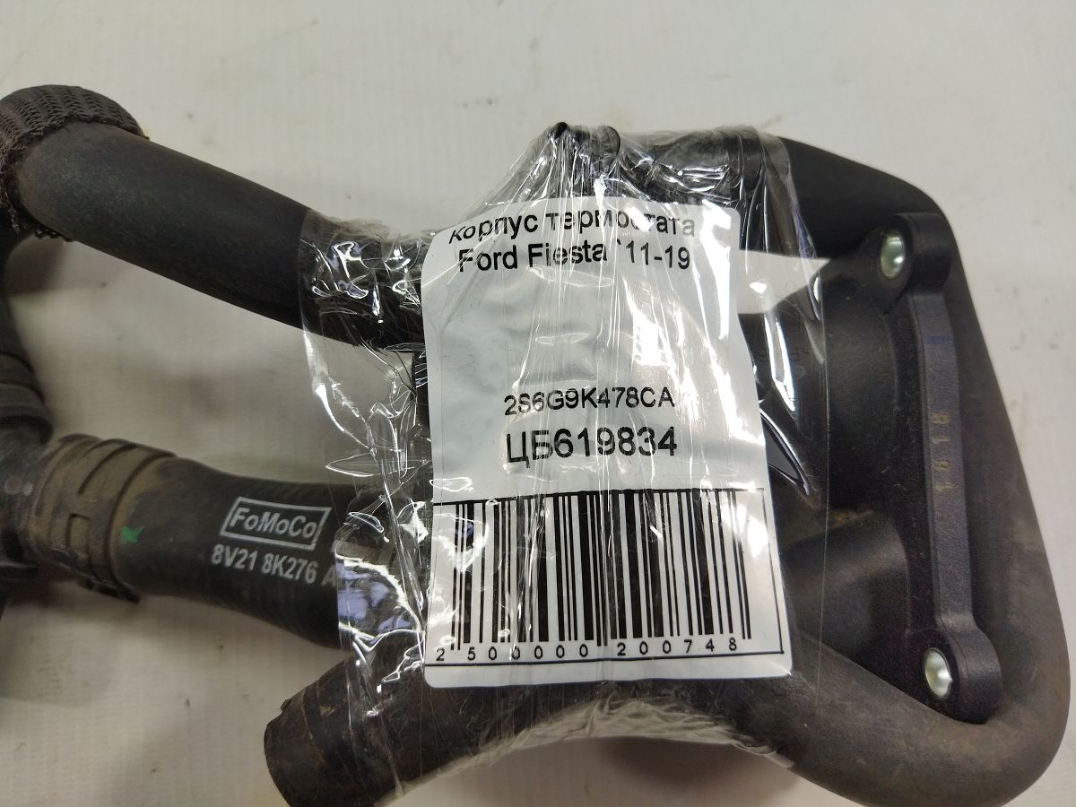 Fiesta Корпус термостату Ford Fiesta 2011-2019 2S6G9K478CA Ford Fiesta 5