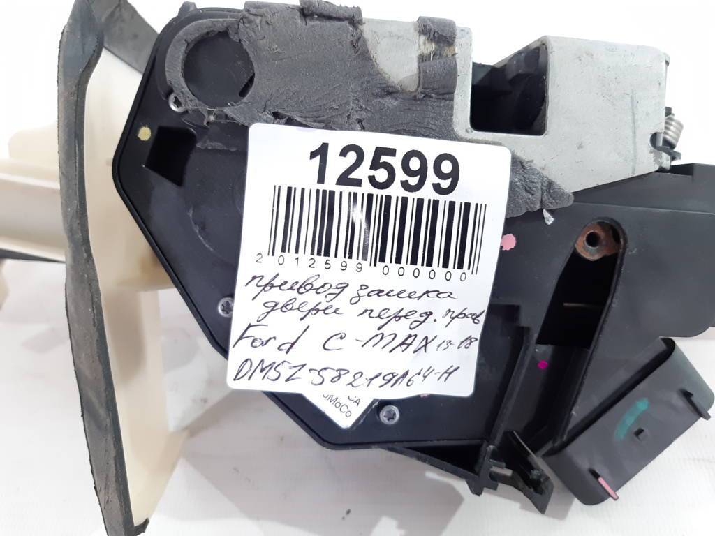 C-max Привід замку двері передньої правої Ford C-Max 2016-2018 DM5Z58219A64H Ford C-Max 7