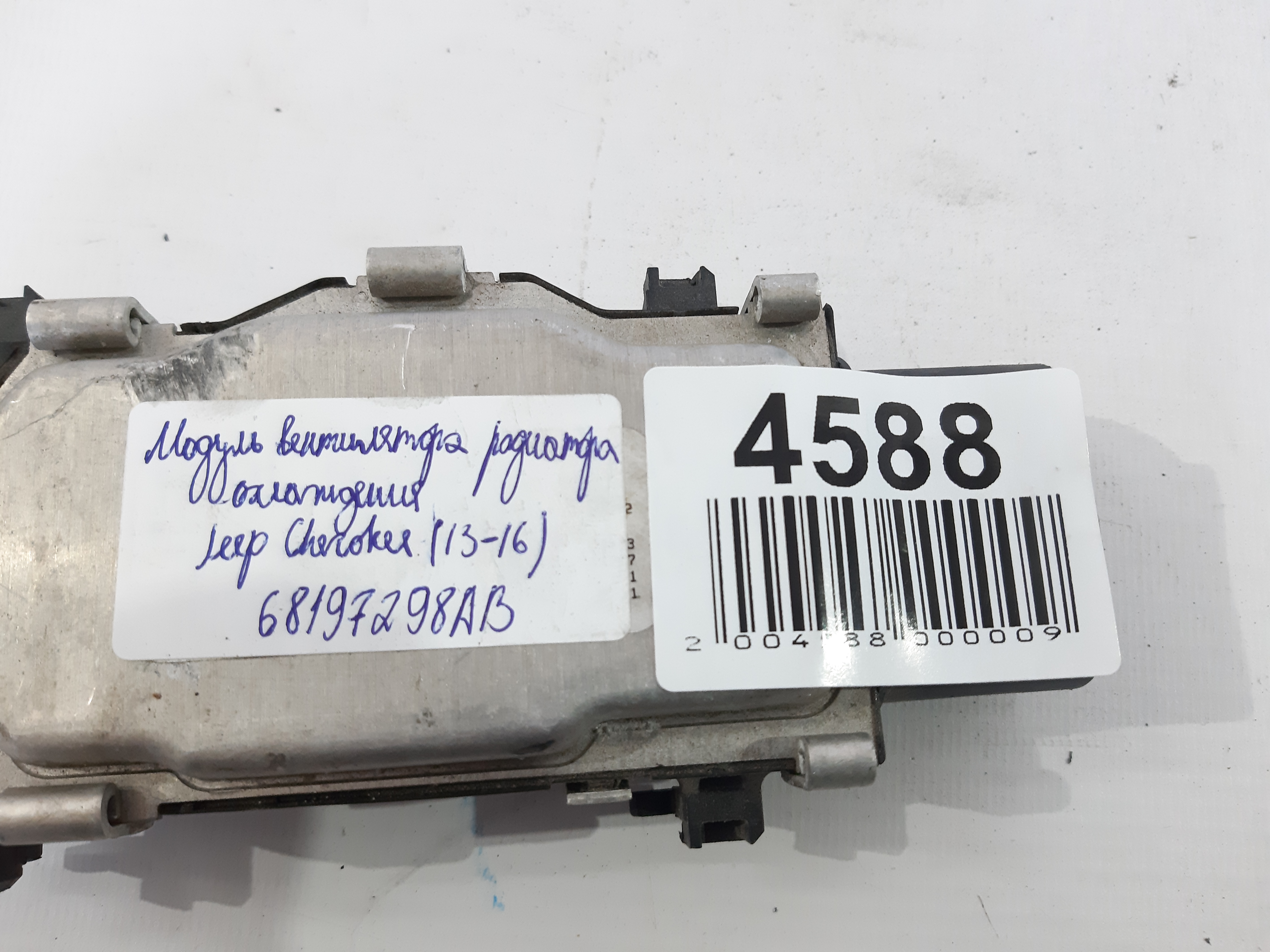 Cherokee Модуль вентилятора радіатора охолодження Jeep Cherokee 2013-2016 68197298AB Jeep Cherokee 5