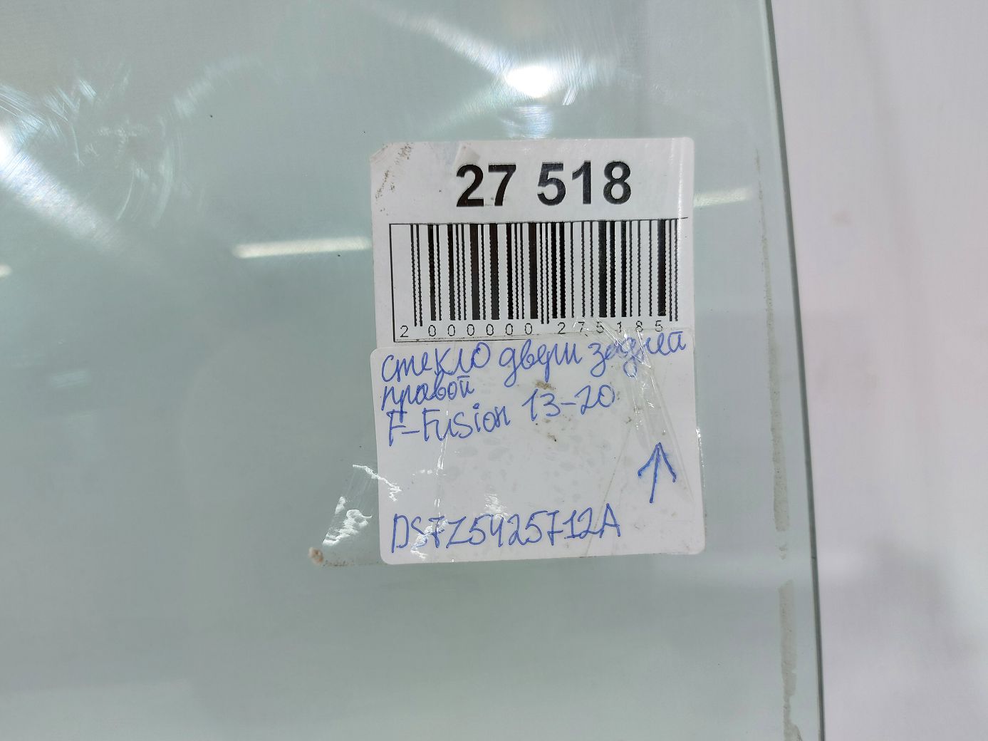 Fusion Стекло двери задней правой Ford Fusion 2013-2020 DS7Z5425712A Ford Fusion 9
