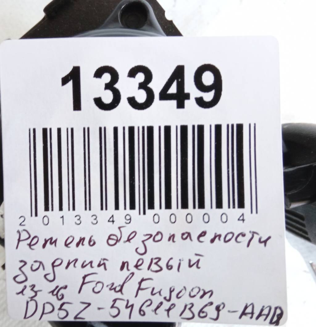 Fusion Ремень безопасности задний левый Ford Fusion 2013-2016 DP5Z54611B69AAD Ford Fusion 9