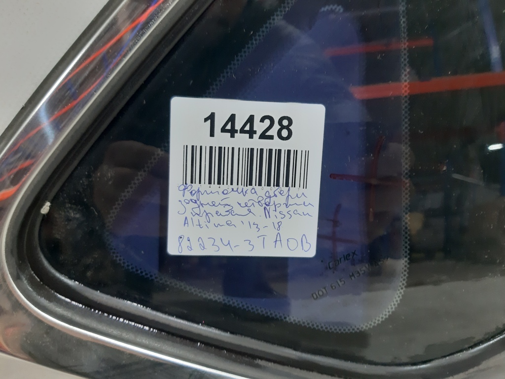 Altima Форточка дверей задньої чверті права Nissan Altima 2013-2018 833003TA1A Nissan Altima 3 Altima Форточка дверей задньої чверті права Nissan Altima 2013-2018 833003TA1A Nissan Altima 3