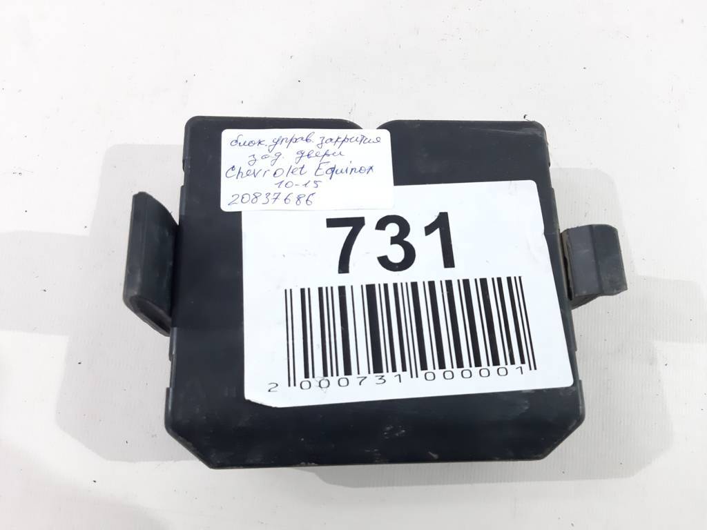 Equinox Блок керування закриття задніх дверей Chevrolet Equinox 2010-2015 22865591 Chevrolet Equinox 2