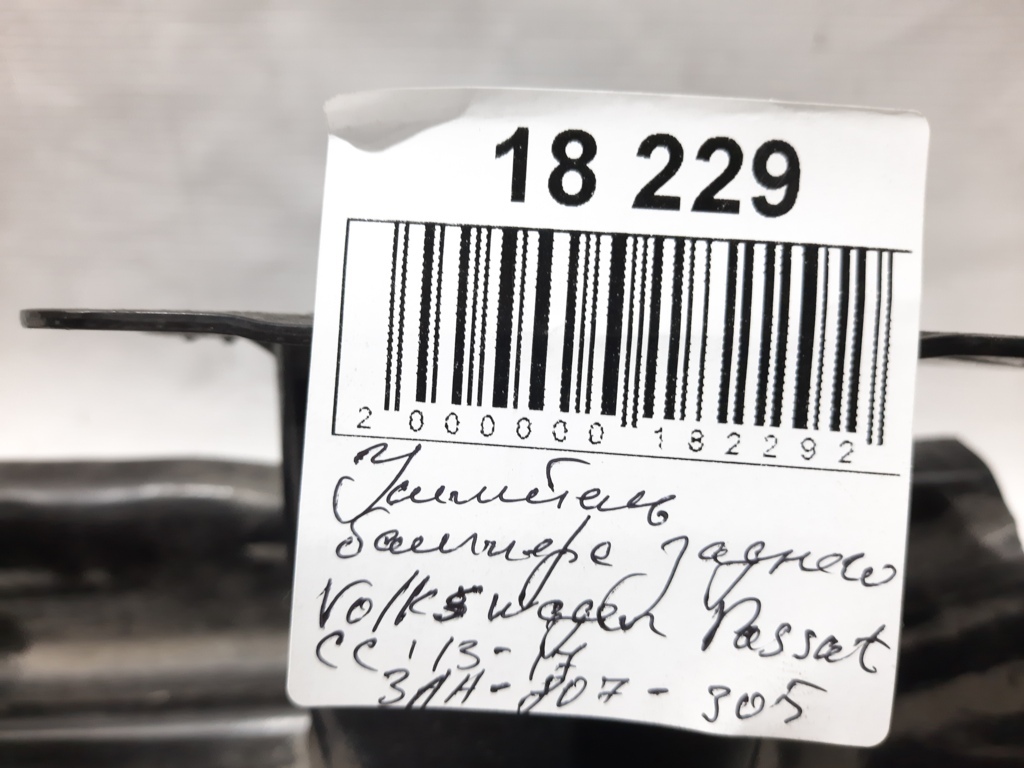 Passat cc Підсилювач бампера заднього Volkswagen Passat CC 2013-2017 3AA807305 Volkswagen Passat CC 9