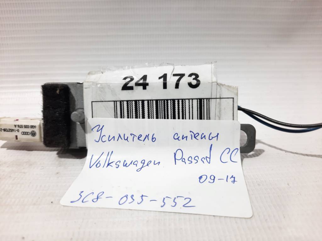 Passat cc Усилитель антенны Volkswagen Passat CC 2009-2017 3C8035552 Volkswagen Passat CC 6