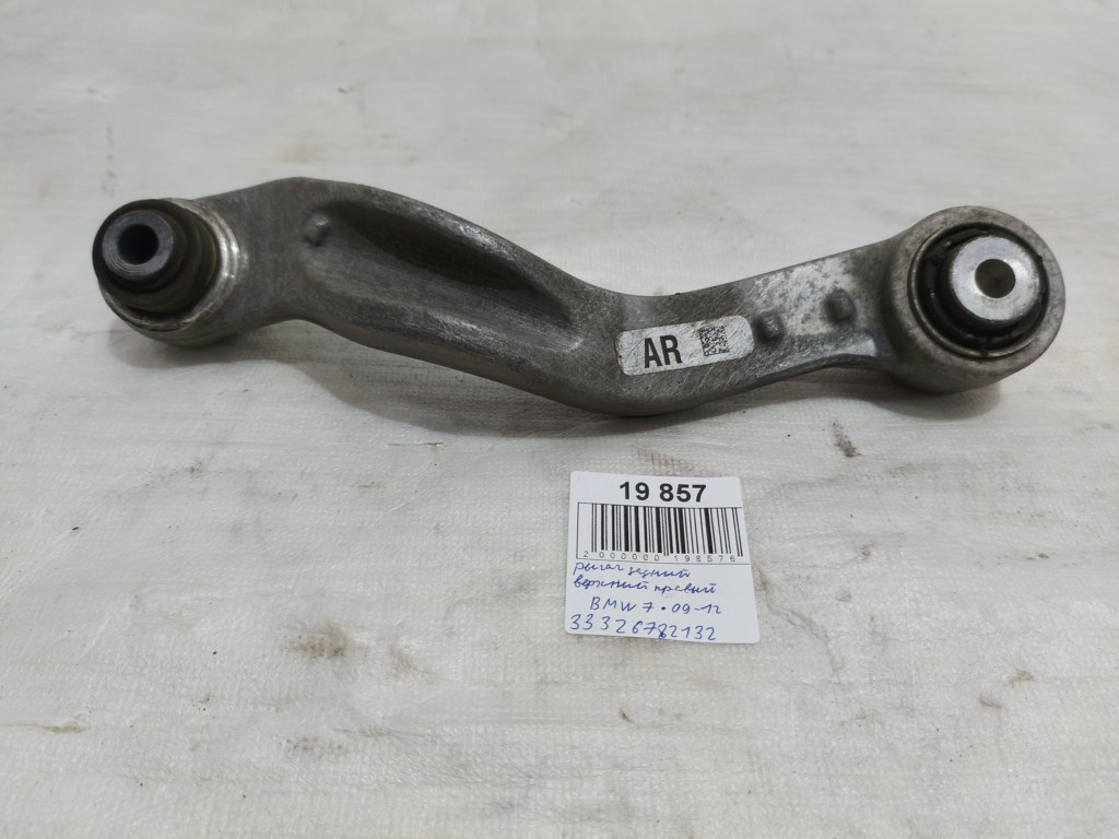 7 series. Важіль задній верхній правий BMW 7 2009-2012 33326782132 BMW 7