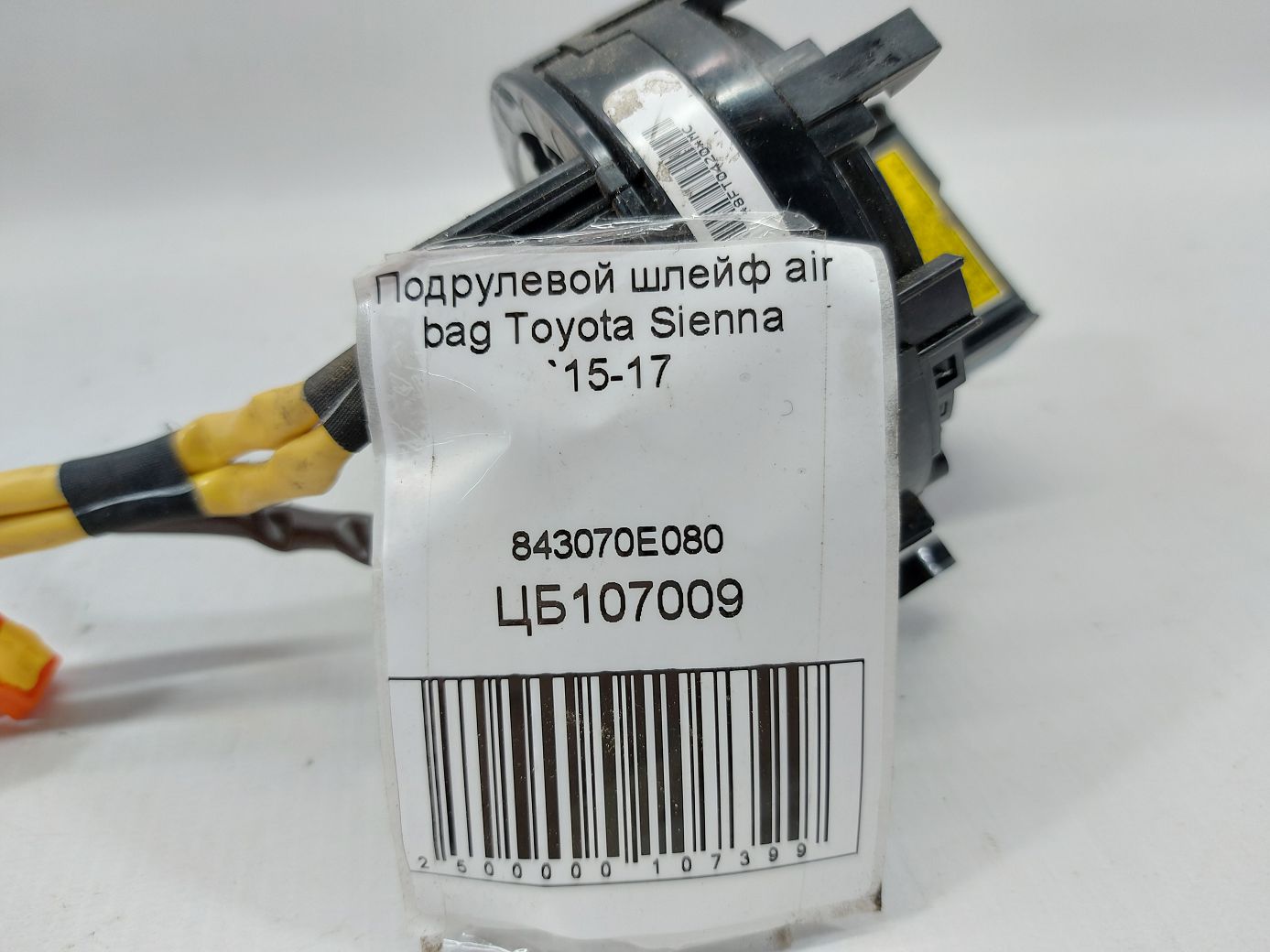 Sienna Підрульовий шлейф air bag Toyota Sienna 2015-2017 843070E080 Toyota Sienna 5 Sienna Підрульовий шлейф air bag Toyota Sienna 2015-2017 843070E080 Toyota Sienna 5