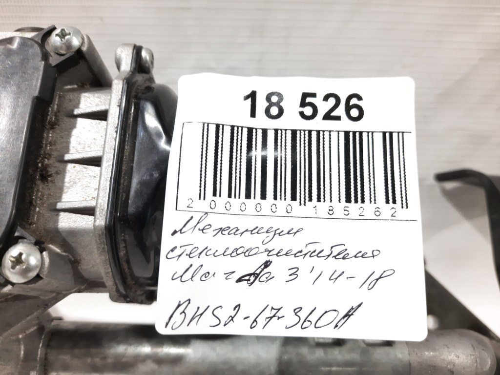 3 Механізм склоочисника Mazda 3 2014-2018 BHS267360A Mazda 3 17