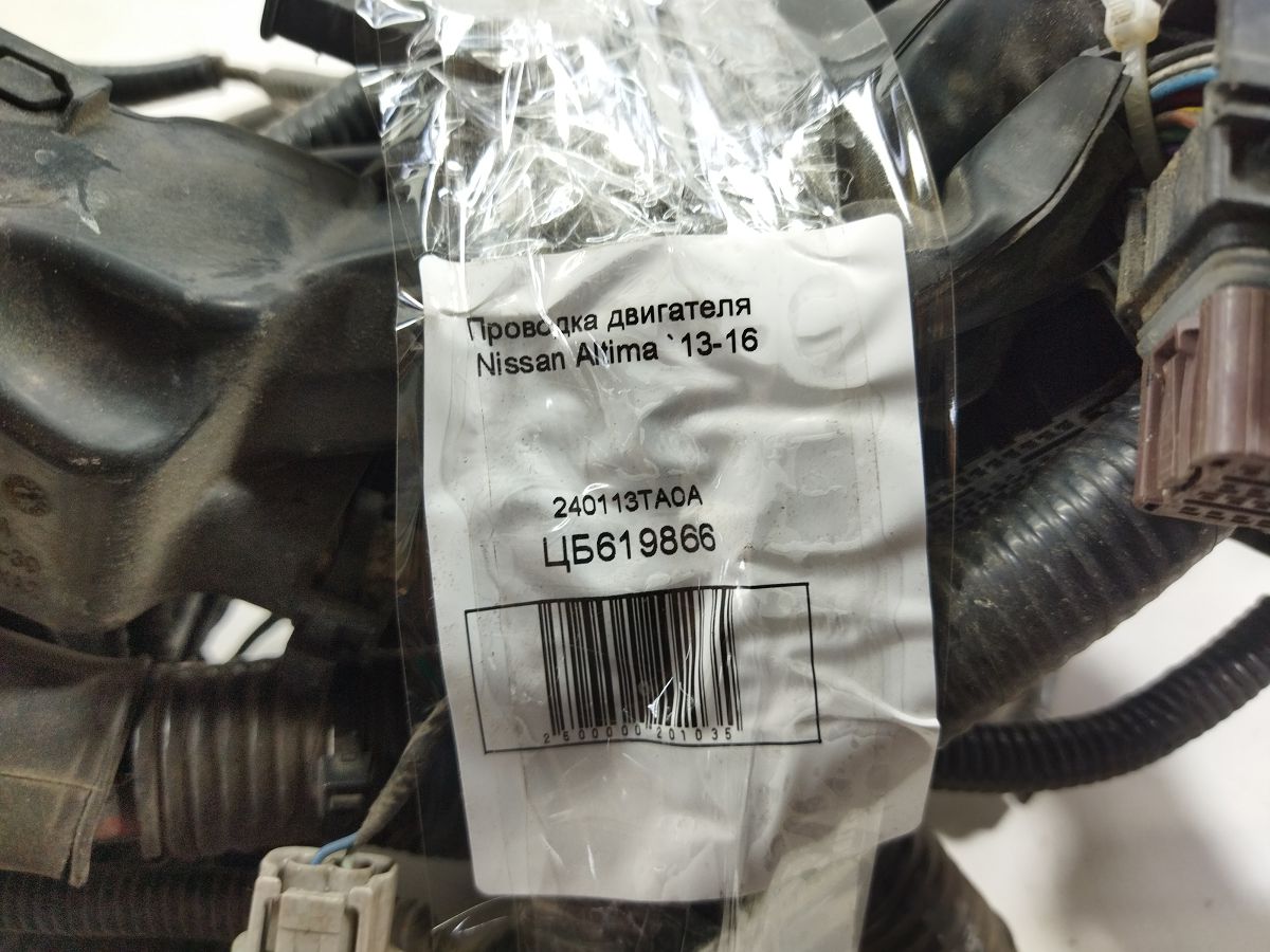 Altima Проводка двигуна Nissan Altima 2013-2016 240113ТА0А Nissan Altima 7